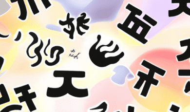 How Freelance Translators Can Stay Competitive in the Age of AI